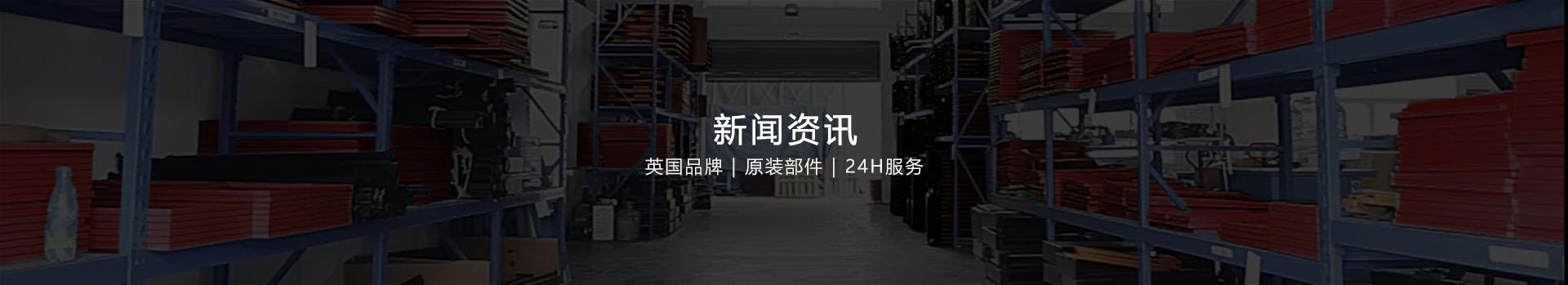 关于格素