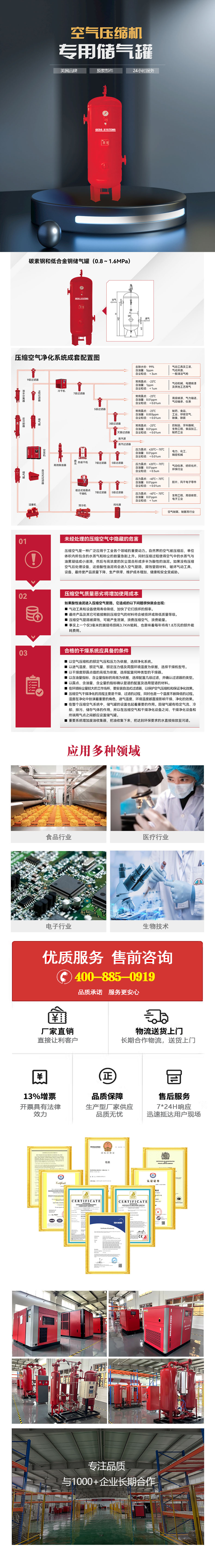 储气罐 拷贝.jpg