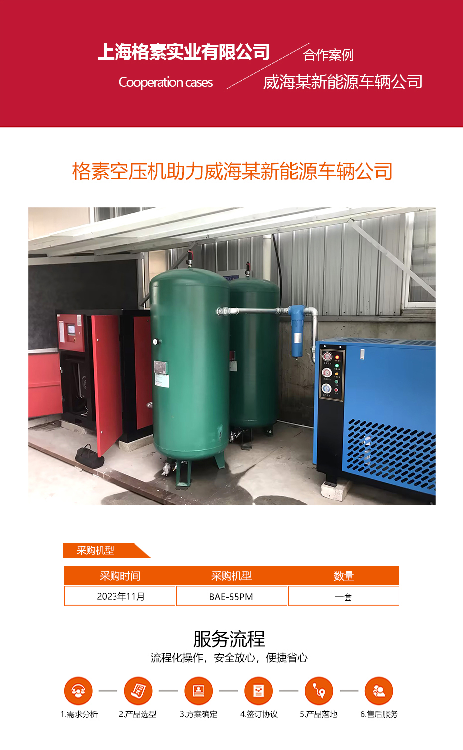 威海康派斯房车.jpg