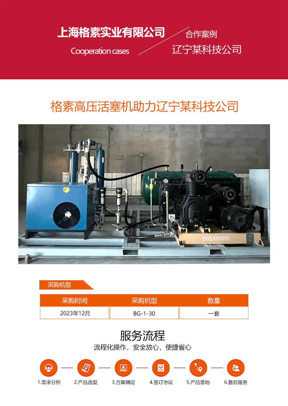 辽宁沈净科技有限公司.jpg
