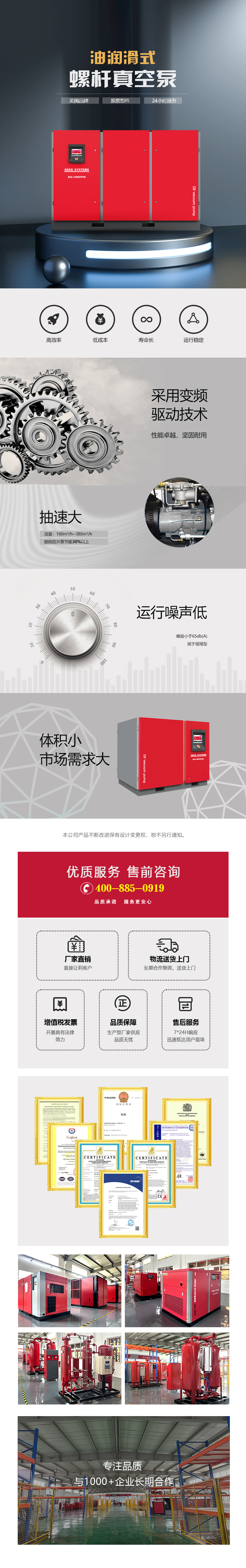 油润滑真空泵技术参数.jpg